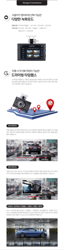 만도 PX70 블랙박스 (64GB, GPS포함)--4