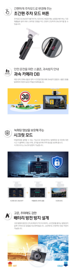 만도 PX70 블랙박스 (64GB, GPS포함)--9