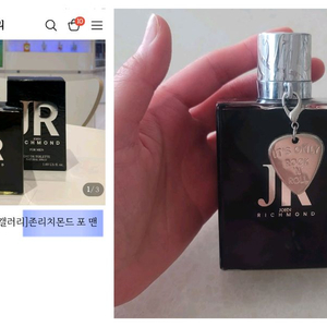 남자향수)존리치몬드 포 맨 오드 뚜왈렛 100ml