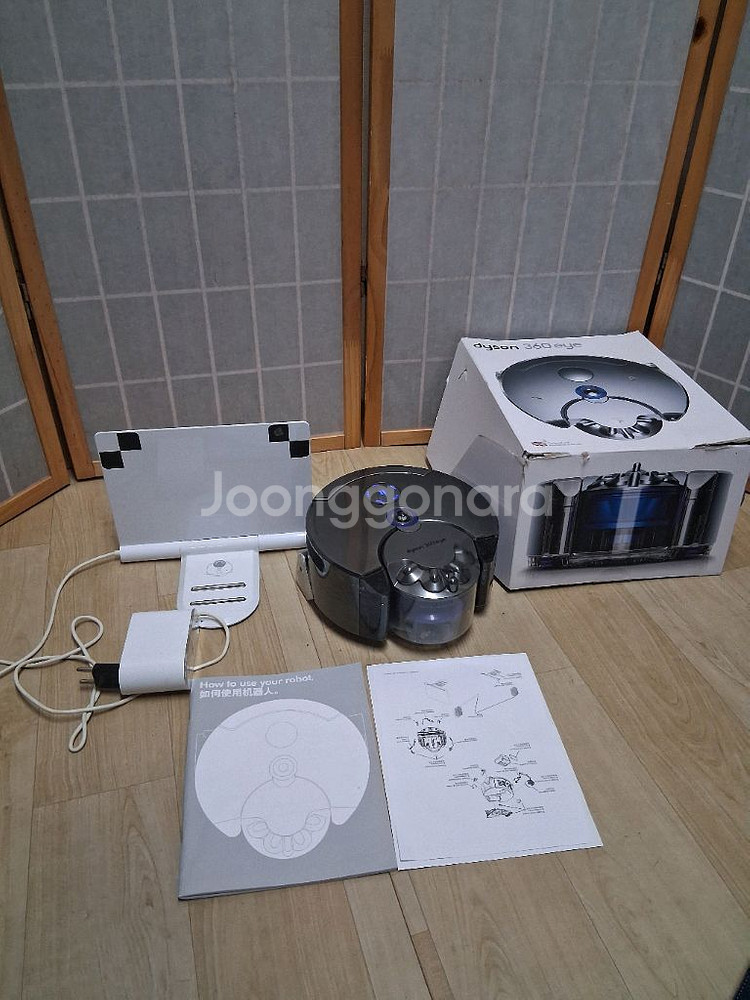 다이슨 진공 로봇청소기 360 Eye--0