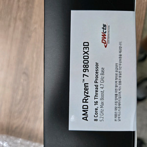 AMD 라이젠7-6세대 9800X3D (그래니트 릿지)