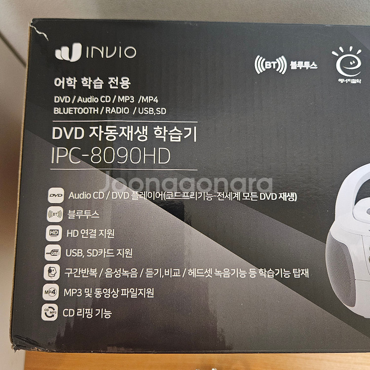 인비오 IPC-8090HD, CD, DVD 플레이--2
