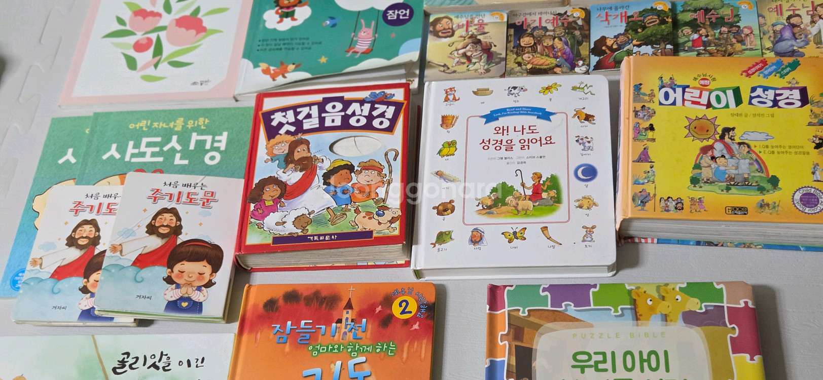 어린이 성경 도서 여러권+ 수납함 일괄 택포3만원--2