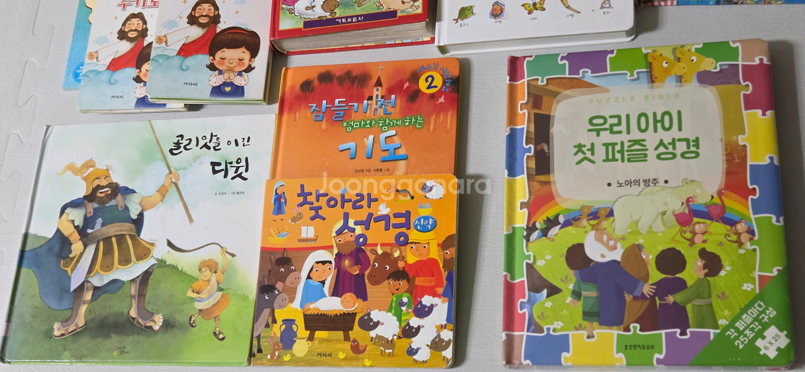 어린이 성경 도서 여러권+ 수납함 일괄 택포3만원--3