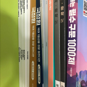 이정우영어,시발점,마닳4,국어해방,강기분,국정원