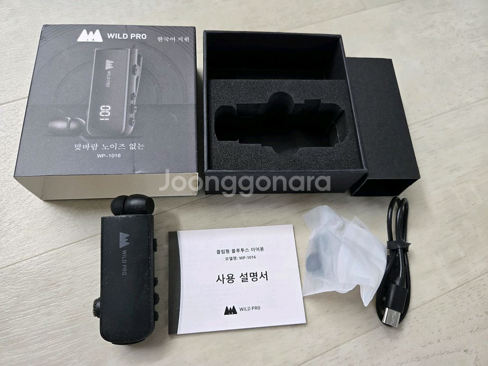 WILD PRO WP-1016 이어폰--0