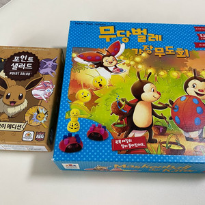 보드게임 포켓몬 포인트샐러드, 무당벌레 가장무도회