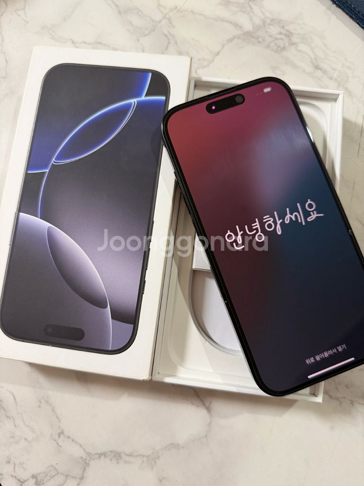 아이폰16pro 1테라--2