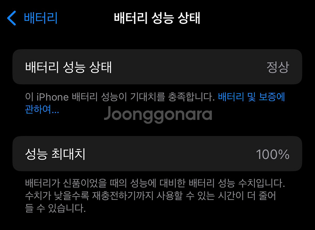 아이폰16pro 1테라--3