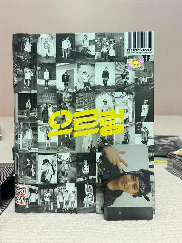 새상품) 엑소exo 으르렁 수호 포카--0