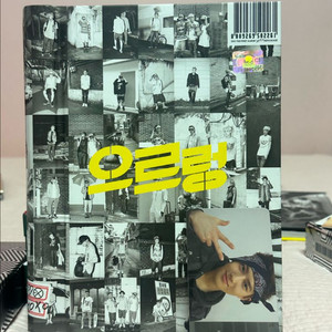 새상품) 엑소exo 으르렁 수호 포카