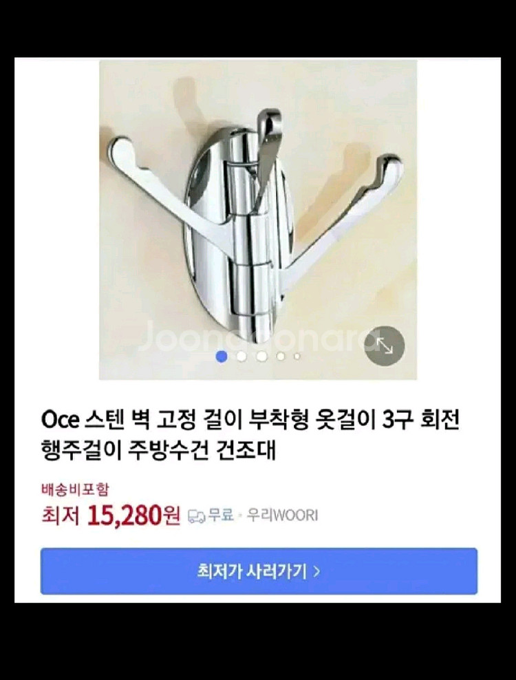 고급옷걸이.4개일괄--0