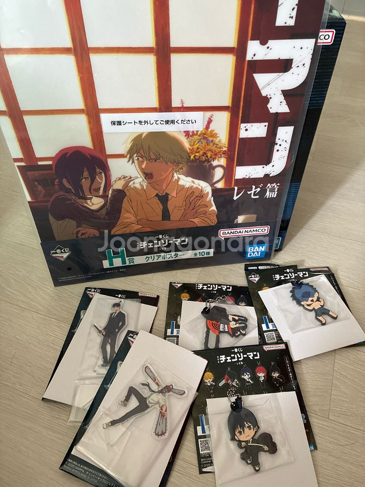 체인소맨 레제 제일복권 포스터--0