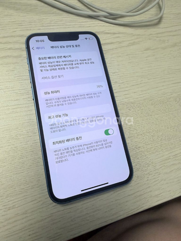 아이폰 13미니 중고 128gb a급--1