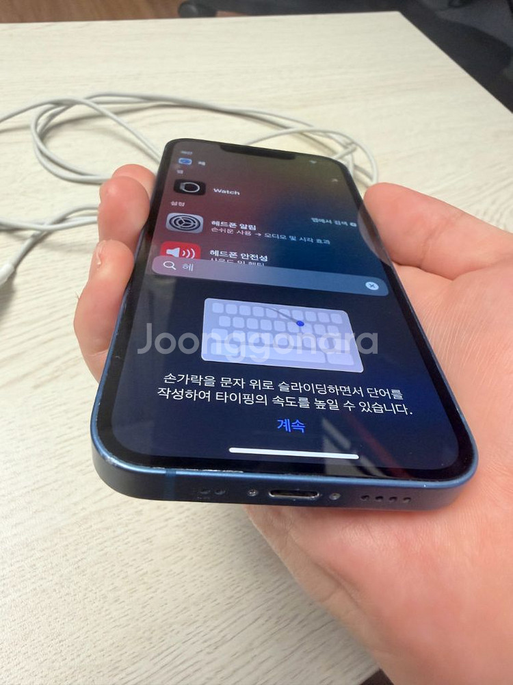 아이폰 13미니 중고 128gb a급--7