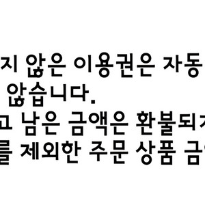 거래완료
