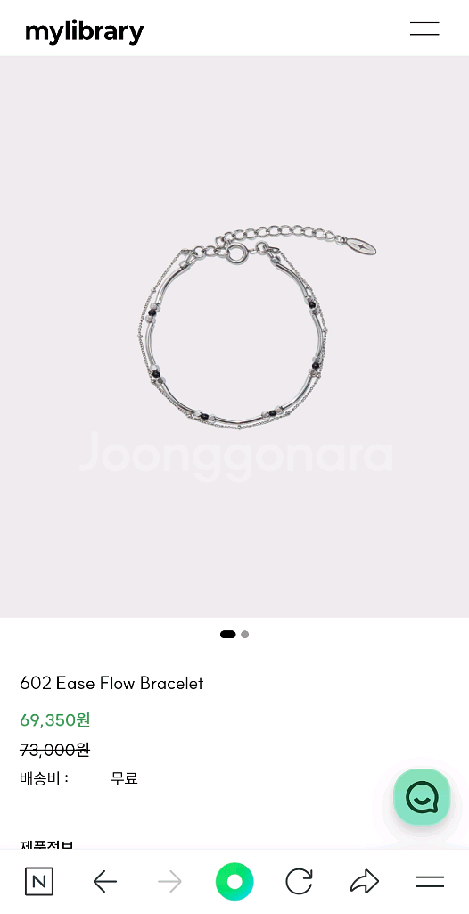 마이라이브러리 벨리에 602 팔찌--0