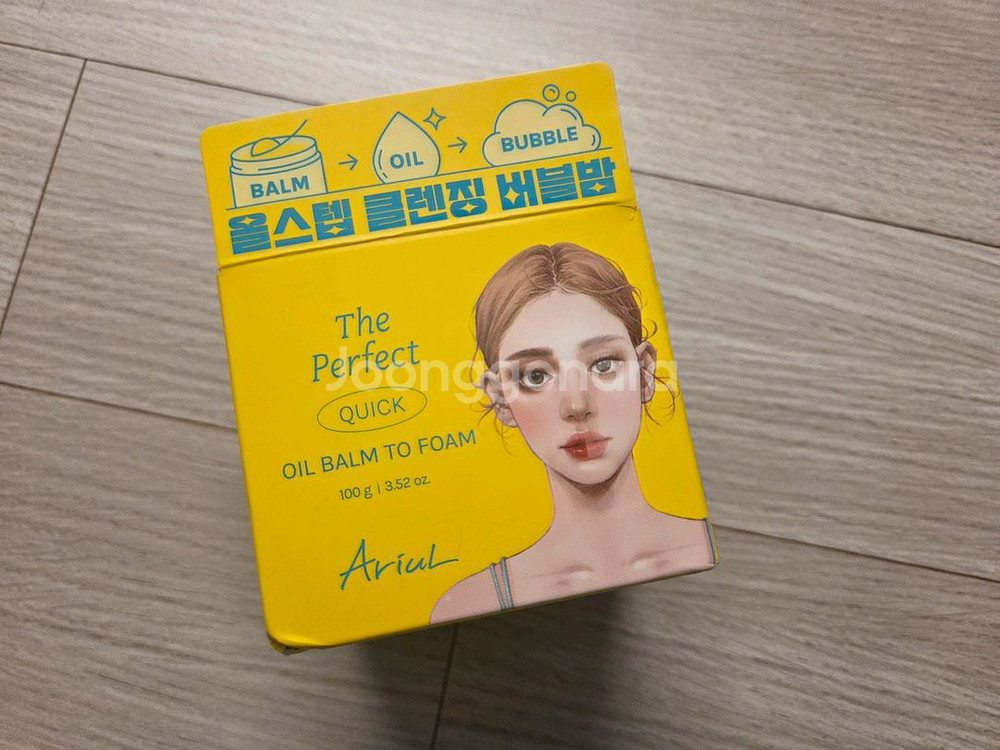(새상품) 아리얼 더 퍼펙트 오일 밤 투 폼 클렌징밤--0