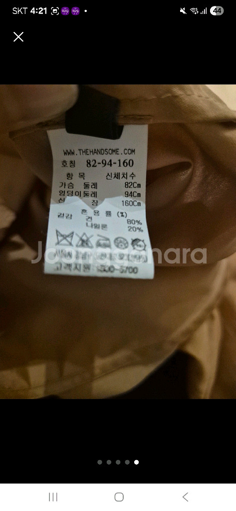 랑방셔츠 랑방 블라우스--3