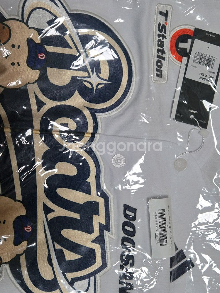 두산 망곰유니폼 어센틱 M정가양도--0