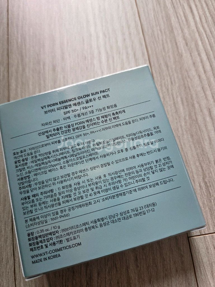(가격내림)VT PDRN 피디알엔 에센스 글로우 선팩트--2