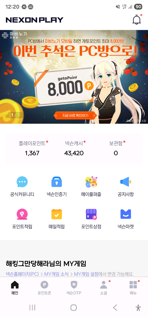 profile-image