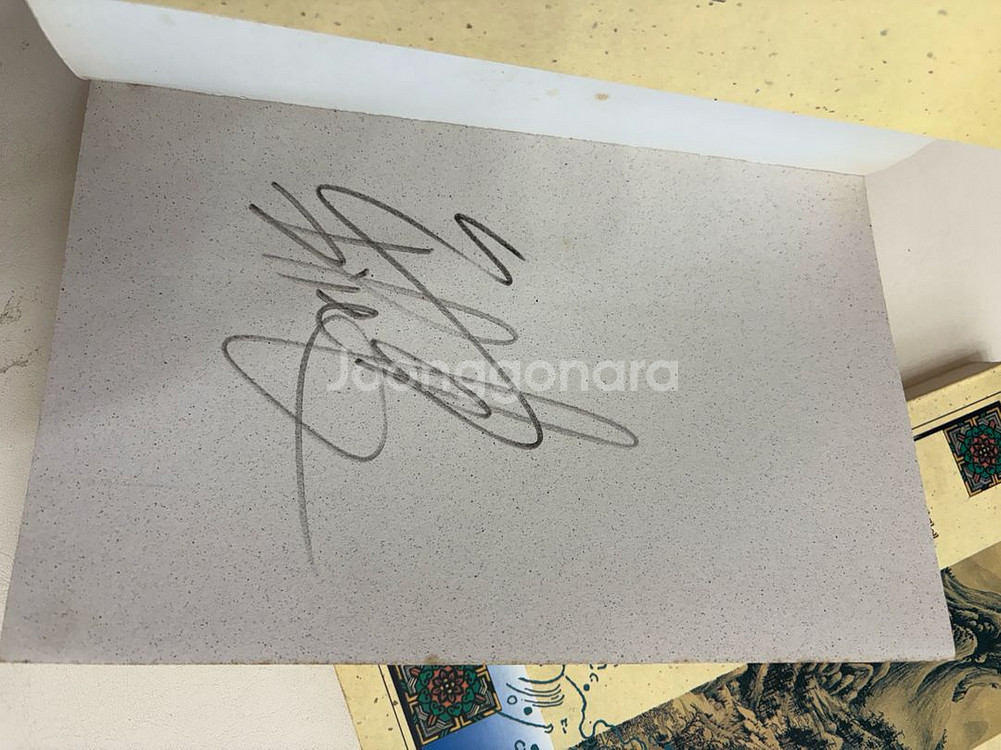 소설 옥루몽 학영사--3