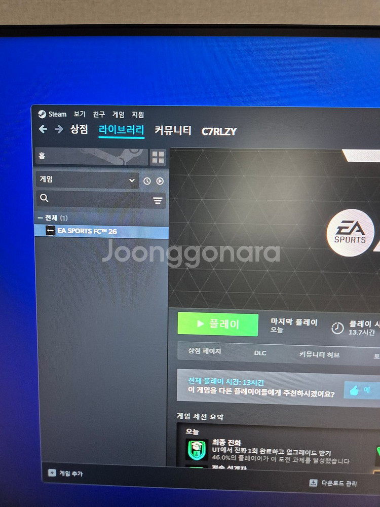 FC26 판매합니다--0