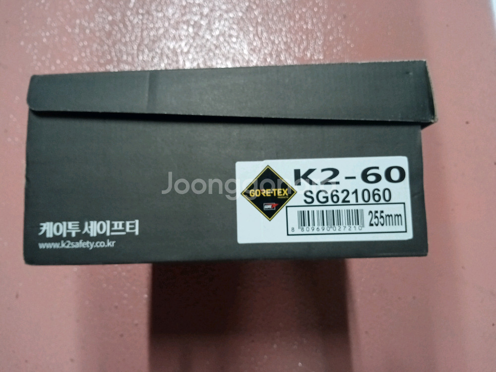 k2 KG-60 고어텍스 안전화 255 박스새제품--4