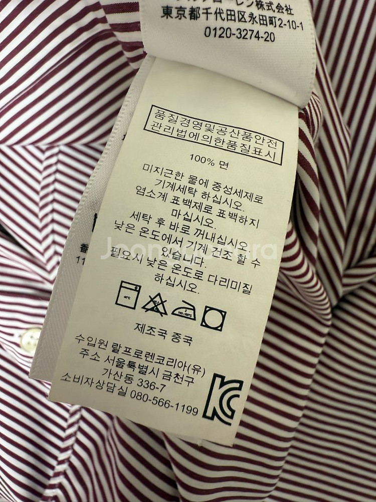 폴로 랄프로렌 남성셔츠 커스텀핏S 스트라이프 셔츠--4