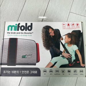마이폴드 휴대용 카시트