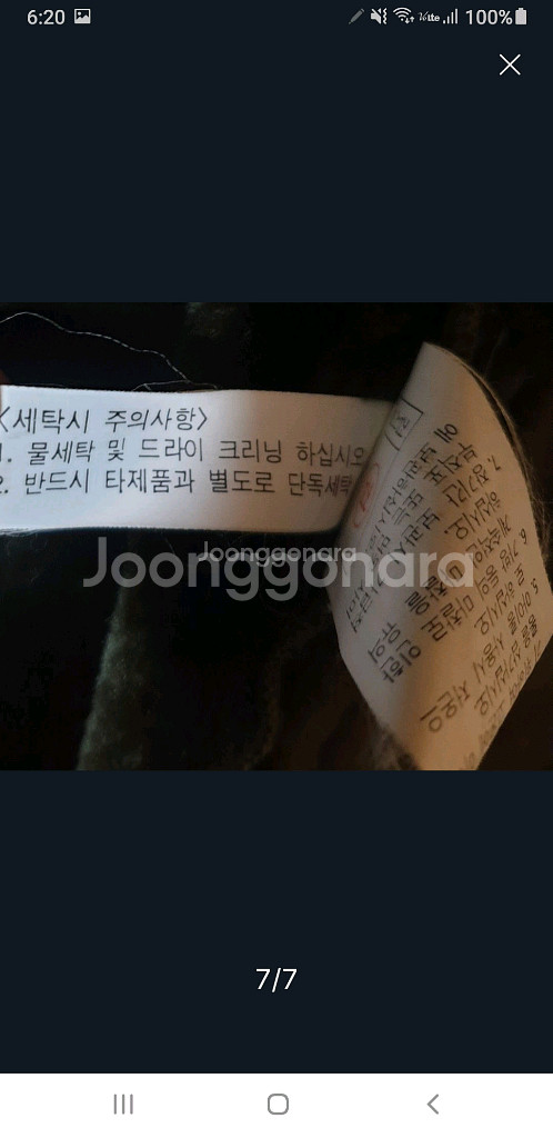 멋스러운남성롱코트--6