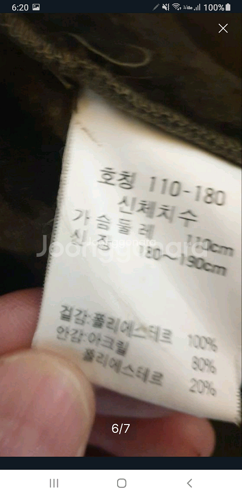 멋스러운남성롱코트--5