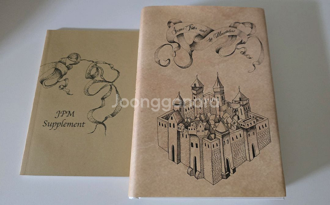 해리포터 패러디 소설 소장본 개인지 JPM--0