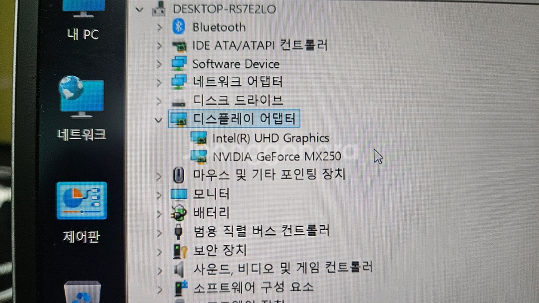 한성노트북 14인치 10세대 i5외장그래픽카드pd충전--7