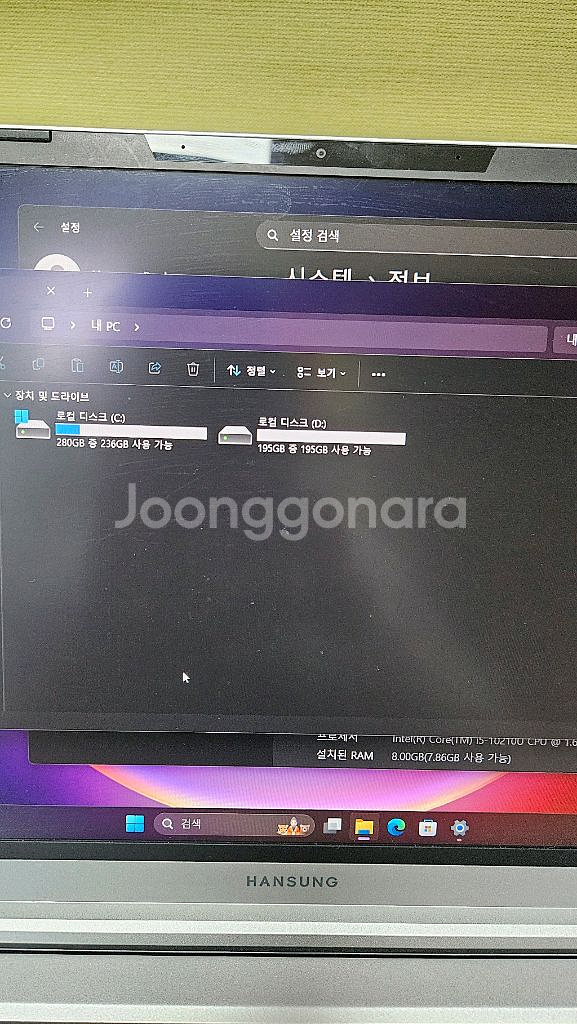 한성노트북 14인치 10세대 i5외장그래픽카드pd충전--4
