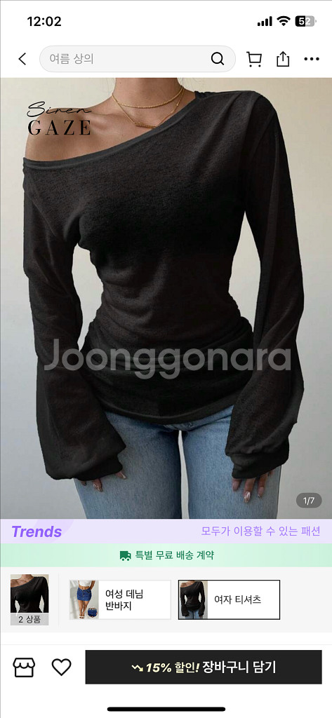쉬인,에이블리 옷 팝니다--0