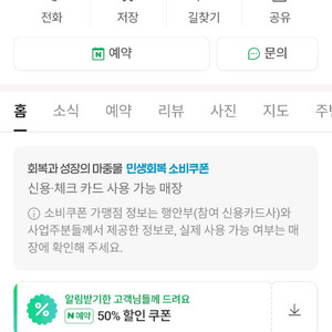 영자피트니스이수점 헬스PT 양도