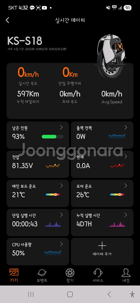 킹송18S+--1