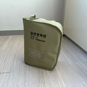 C3 일반방독면 신품급