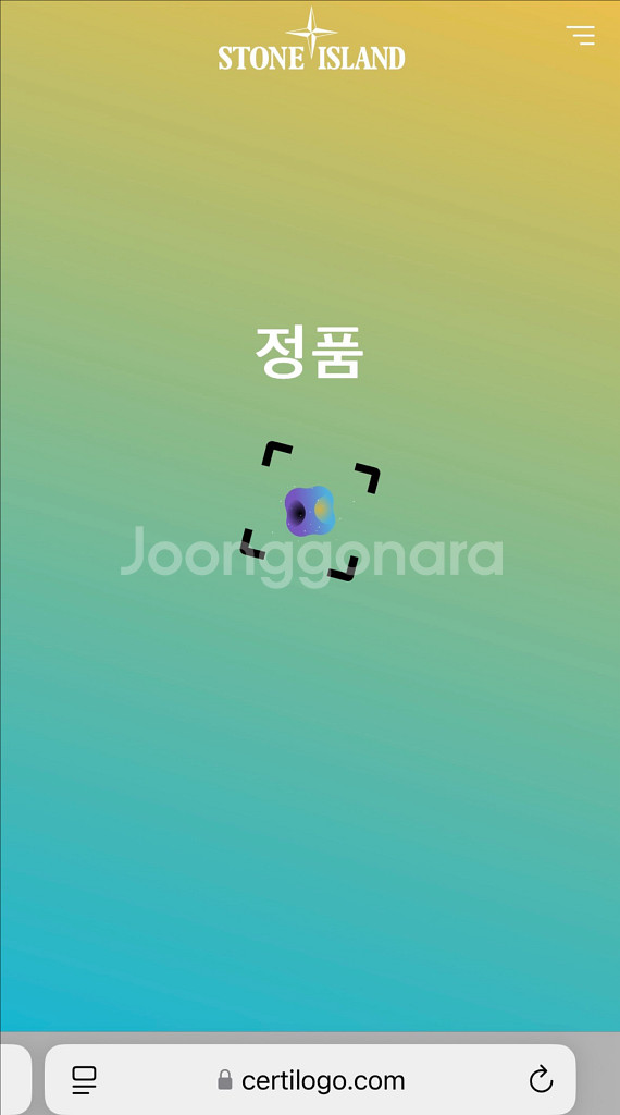 스톤아일랜드 울 니트 2XL(110)--4