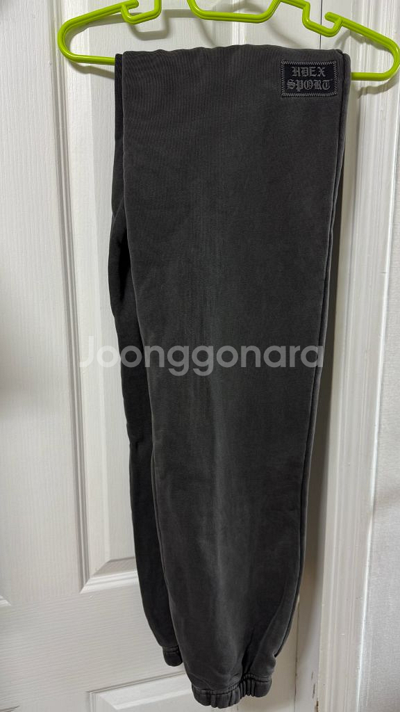 HDEX 고딕 라벨 피그먼트 조거 스웨트 팬츠 M--2