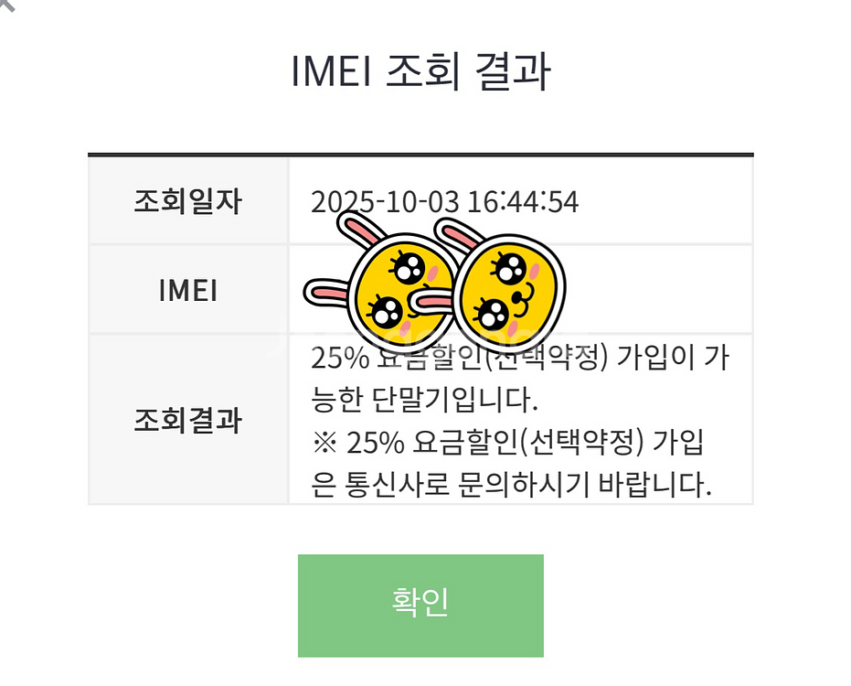 17프로맥스 2테라 실버 미개봉 2대 판매--2