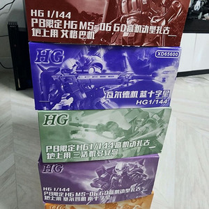 HG 쿠쿠르스 도안 고기동형자쿠 5개 세트