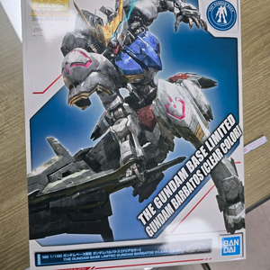 MG 건담 발바토스 클리어컬러 건담베이스 한정 미개봉