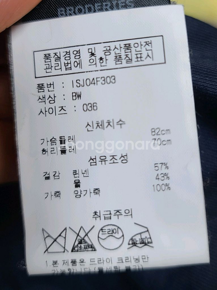 이자벨마랑 스파클링 라펠 체크 자켓--9