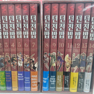 던전밥 박스판 미개봉 새상품