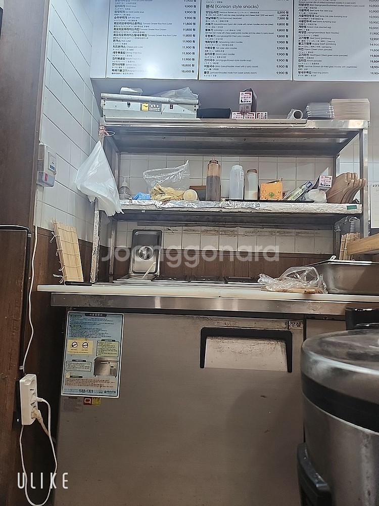 업소용 냉장고4도어, 2도어 냉동고, 토핑 반찬 냉장고--1