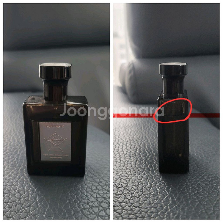 남자향수)포맨트 포맨 시그니처 퍼퓸 코튼허그 정품 50--1