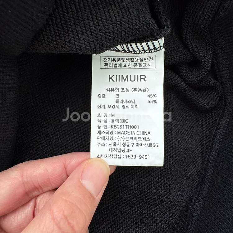 키뮤어(KIIMUIR) 드로잉 플라워 후드--6